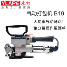 B19ʽӟ۴C䓎ȫԄӴC