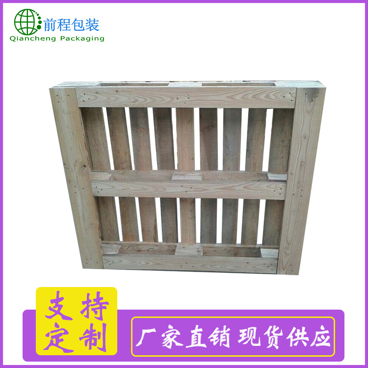 厂家直销可定制出口木栈板 物流运输杨木木托盘 1210中标木托盘