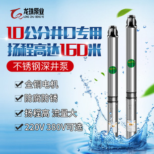 �S�����l���P�QJD��Ý�ˮ�༉�ߓP�̾��ó�ˮ�C220v380vˮ��