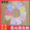31度感温变色粉diy 温变颜料可逆有色变有色温变粉变色材料10克装|ru