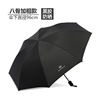 Umbrella solar-powered, sun protection cream, UF-protection