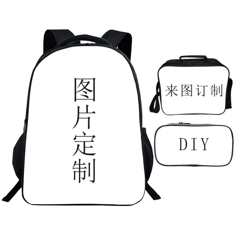 2021新品图片dinzhi套装书包 DIY一件来图背包 午餐包 笔袋三件套