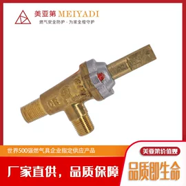 燃气阀;阀门配件;减压阀
