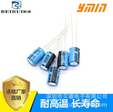 �F؛���늽����400v 2.2uF6.3&times;9mm130��ߜ�܇Ҏ����AEC-Q200