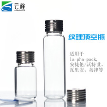 ݼy픿ƿ10ml20mlFw ͸ɫVƿw| 100ֻ/