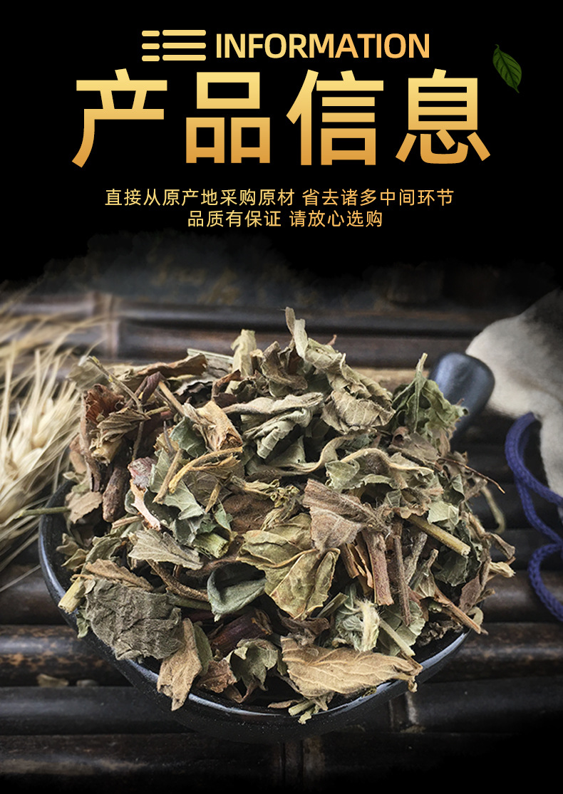 Xian He Cao Agrimony Dried Herb 仙鹤草 Traditional Chinese Herbal Tea and Decoction Ingredient 500g specifications