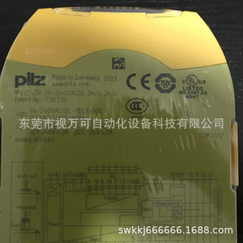 销售全新PILZ皮尔兹安全继电器PNOZ S30 750330  现货正品询价