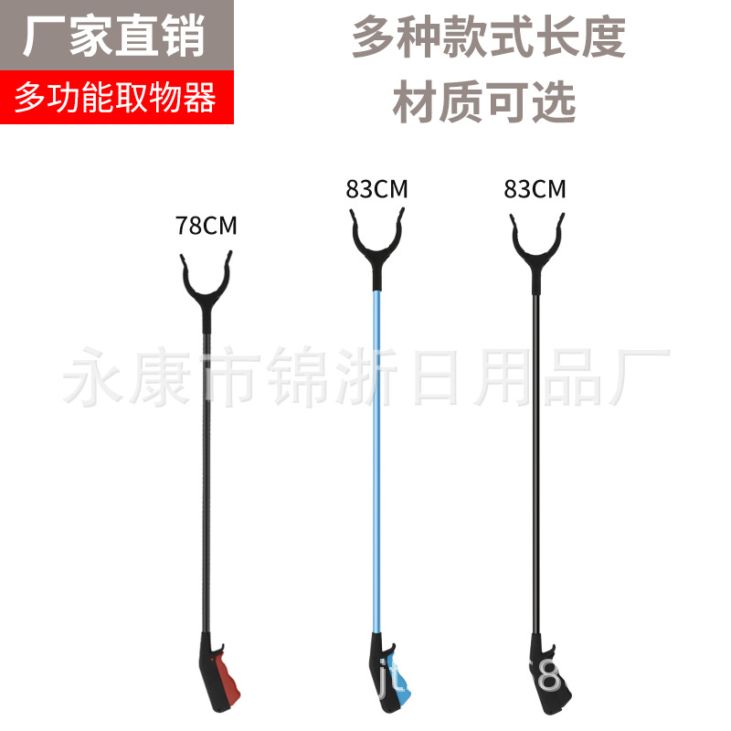 拾物器多功能垃圾夹子【厂家直销】环卫铁管卫生夹现货批发