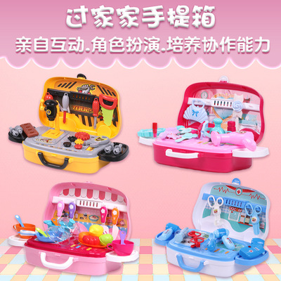 children Everyone Kitchen Toys girl simulation Dressing Plastic tool Suitcase doctor Toys suit