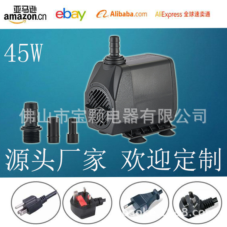 45W喷泉水泵BK-2500鱼缸龟池抽水泵流量2500L支持跨境电商