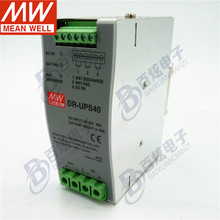 ̨������DR-UPS40 40Aֱ��UPSģ�K��܉ʽ���g���Դϵ�y������