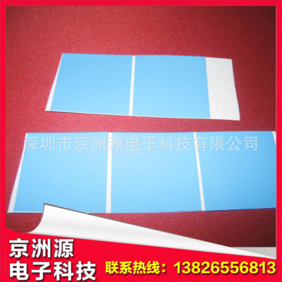 深圳厂家专业供应白色导热垫片 3M8805 导热材料 3M8815 导热胶带