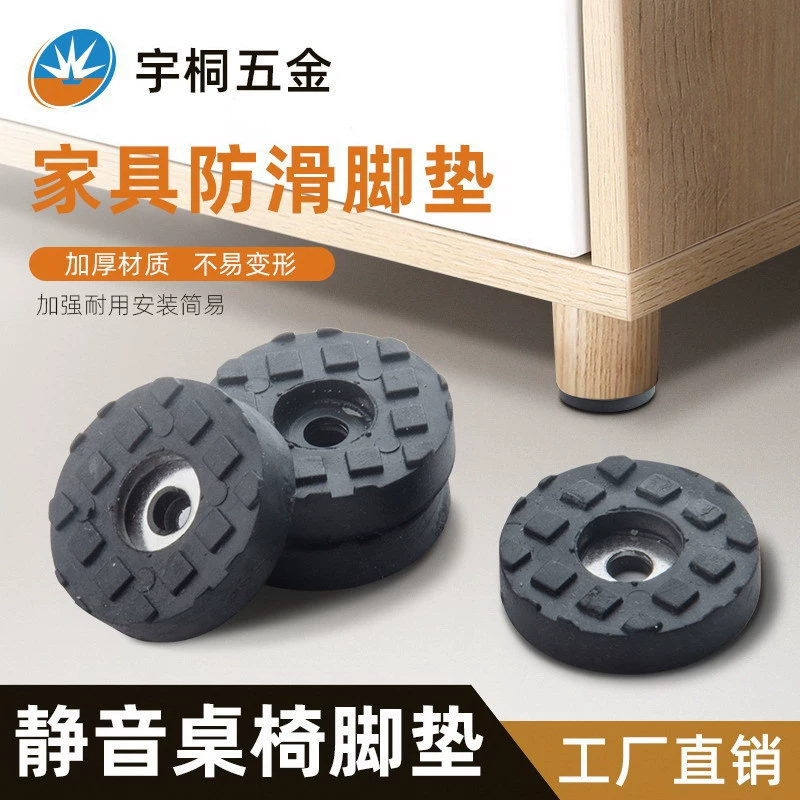 Винтовой коврик напольный защитный коврик скользящий коврик Мебель скользящий коврик стол и стул коврик для ног мобильный стол угловой анти-столкновение