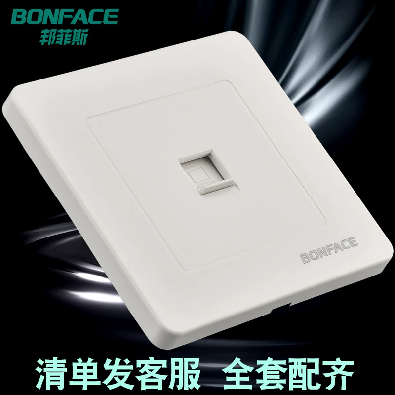 Switch socket panel 86 A computer socket wall dark installation network cable optical fiber broadband network computer socket