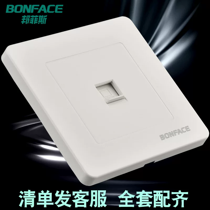 Switch socket panel 86 A computer socket wall dark installation network cable optical fiber broadband network computer socket