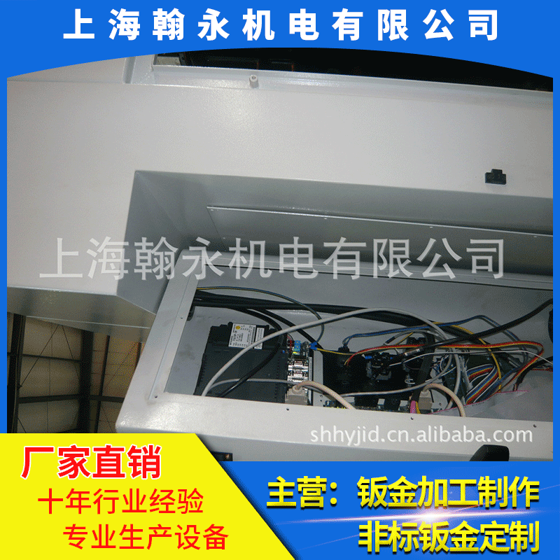 上海地区钣金加工厂、户外柜 配电柜加工