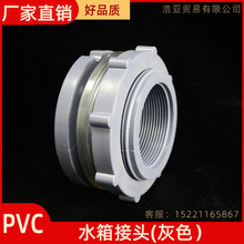 �V�|���^pvc��ɫ4��6��1�����z�~��ˮͰˮ��ˮ����ˮ��������^