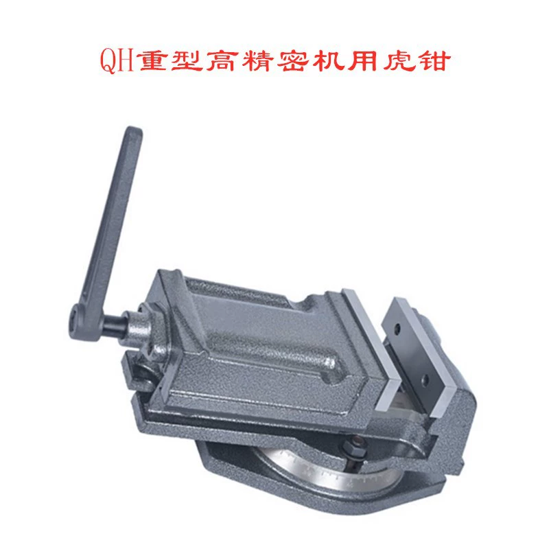 Сверхмощные плоскогубцы для фрезерных станков QH QB прецизионные тиски с большим открытием 3 дюйма 4 дюйма 5 дюймов 6 дюймов 8 дюймов 12 дюймов