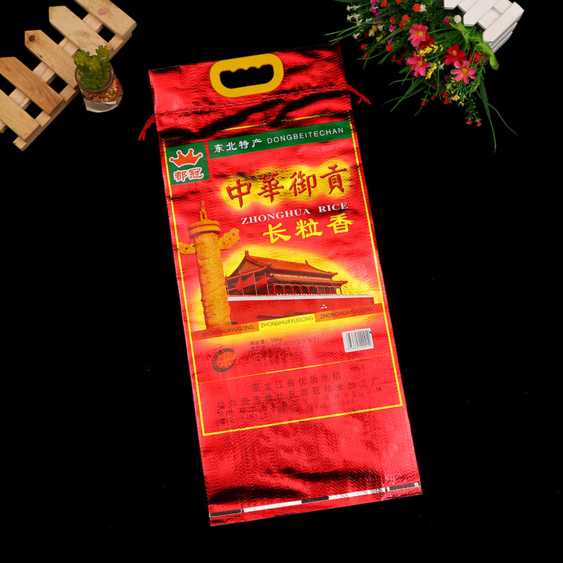 镭射覆膜大米编织袋 pp彩印塑料复合袋面粉包装袋logo可定制