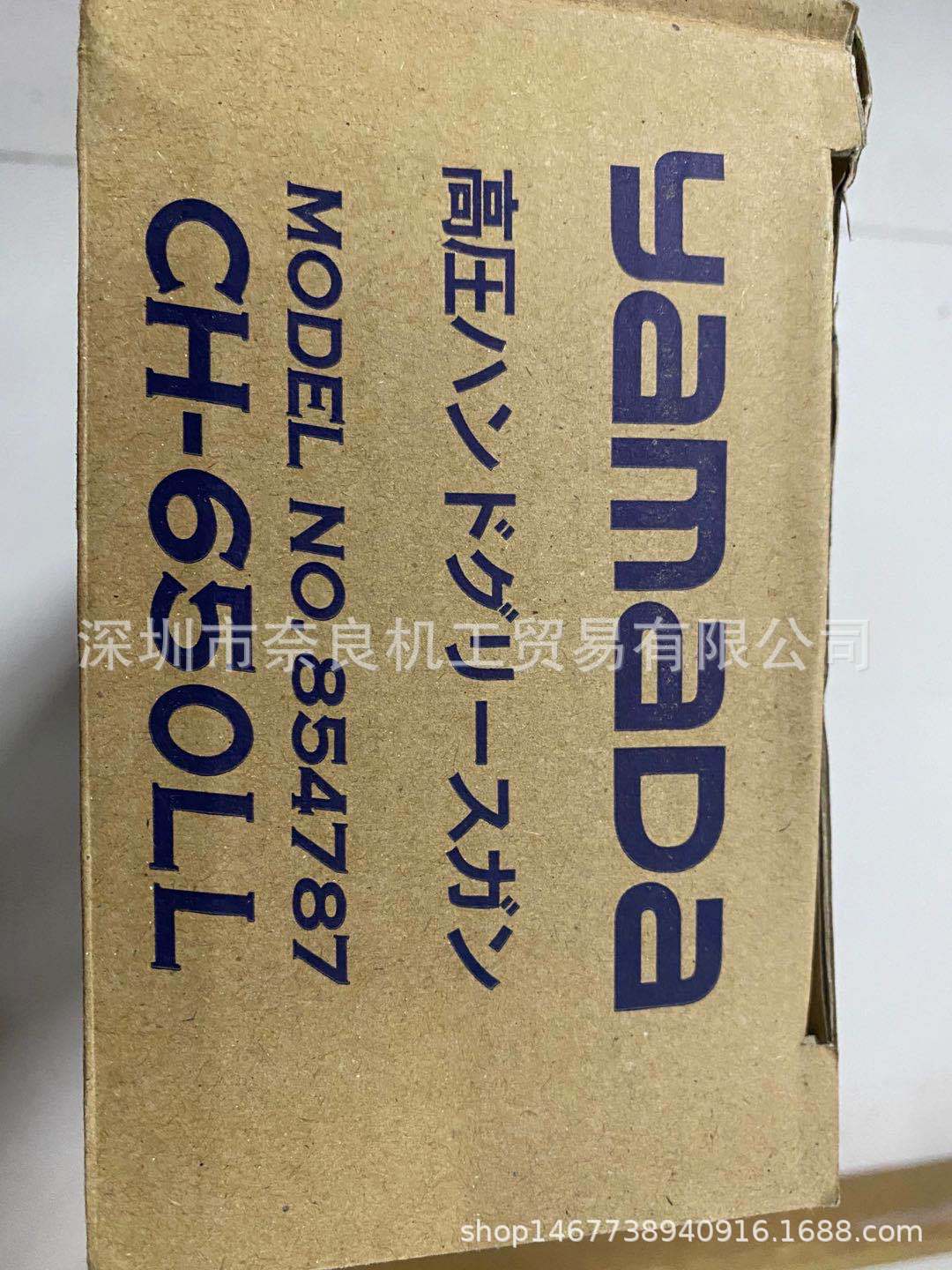 日本山田YAMADA手动黄油枪NDP-15BAN议价