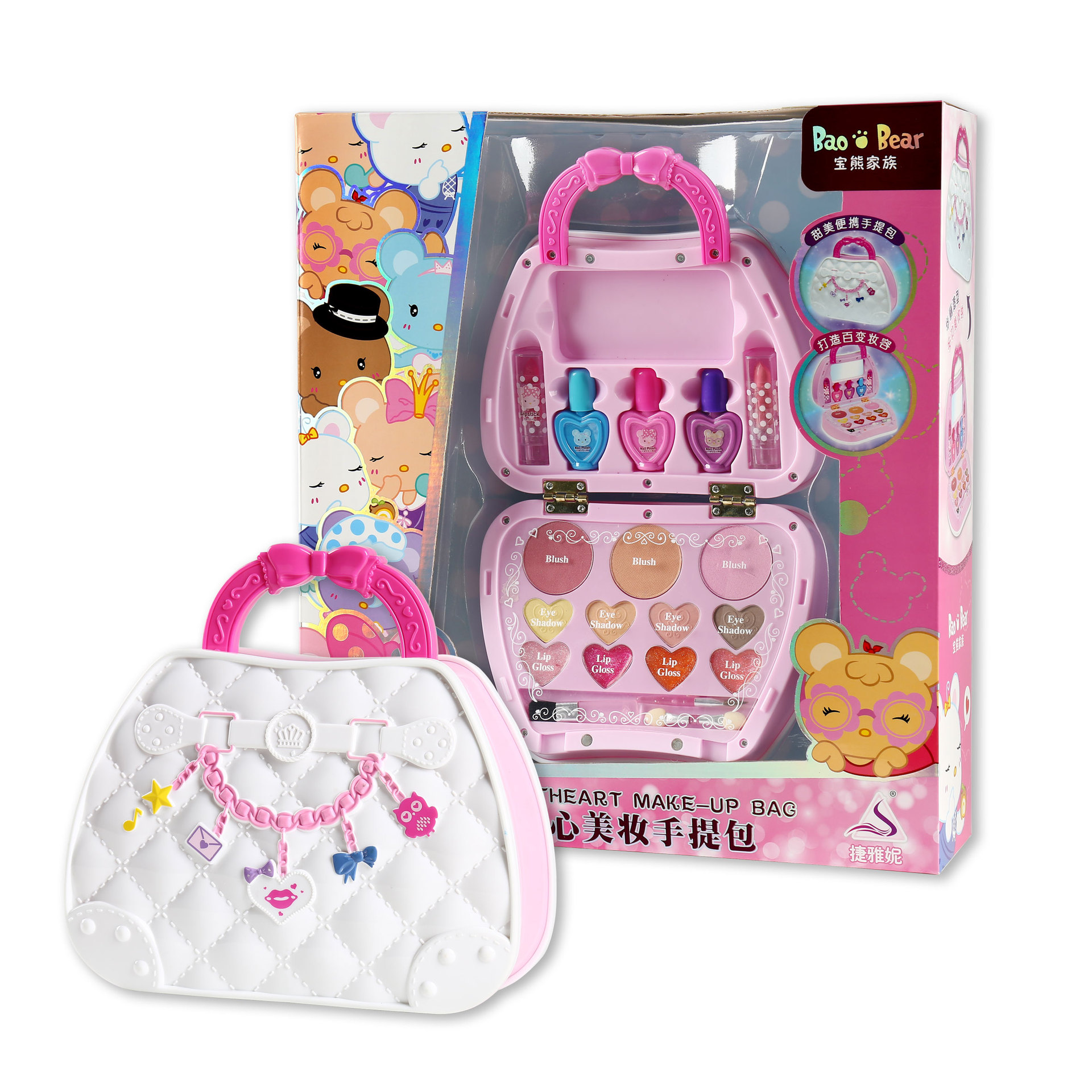 Manufacturer's Self-Operated Baby Bear Family Washable Children's Makeup Handbag Toy Girl Simulation Cosmetics Toy