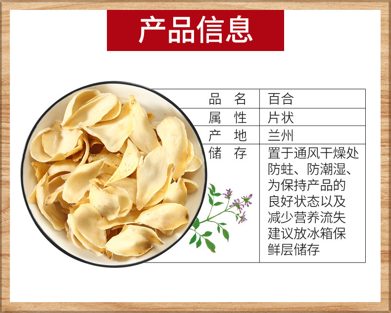 Dragon Tooth Sweet Lily Bulb (Lilium brownii) — Dried Edible Bai He for Tea, Soup & Congee overview