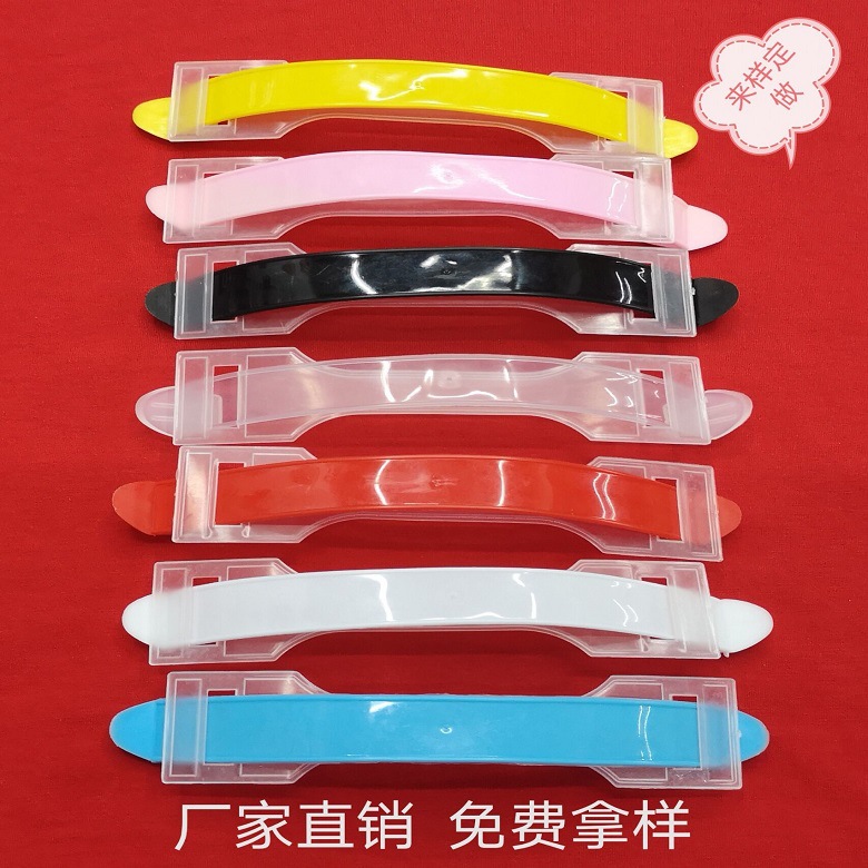 厂家直销纸箱手提扣饮料箱拉手 彩盒塑料提手带 塑胶软把量大价优