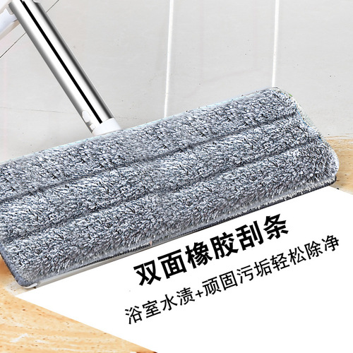 Mojian Xinxin Wash-Free Lazy Mop with Dual-Sided Squeegee, Household Flat Mop, Cloth Mop for Wood Floors, Floor Wiper
