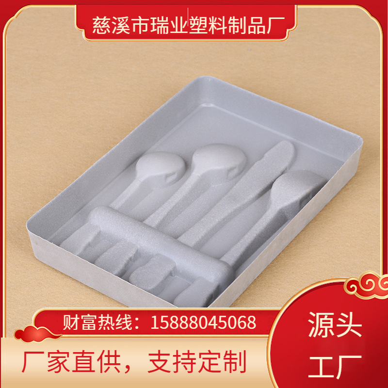 定做直销厂家直销厨房刀叉吸塑盒 PP吸塑托盘 PP食品级吸塑包装盒