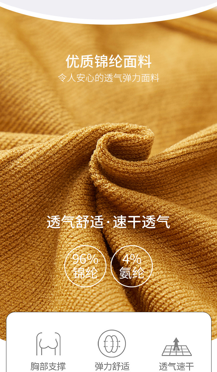The same U-shaped beauty back-hugging, strapless and body-hugging yoga sports vest and women's halter bra as the Internet celebrity Kaka detail image 9