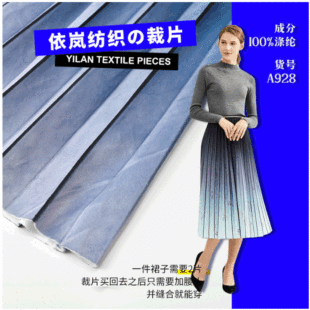 �u׃��]�������� ����ӡ��ȹ�Ӳ��� �W���r������ȹ�b��Ƭ��