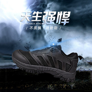 Outdoor Tactical Boots Combat Boots Military Climbing Shoes Hiking Shoes Breathable Wear-resistant Training Shoes Automatic Buckle Quick Reverse Shoes