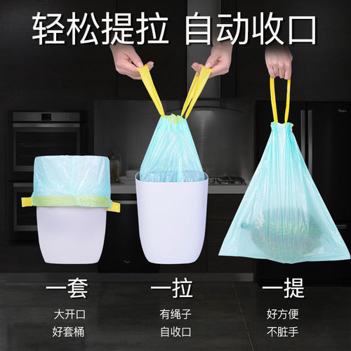 Automatic Closure Garbage Bags, Household Cord-Tie Trash Bags, Handheld Kitchen and Toilet Sorting Disposable Large Trash Bags