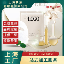 上海化妆品加工补水面膜代加工 保湿嫩肤滋养面膜