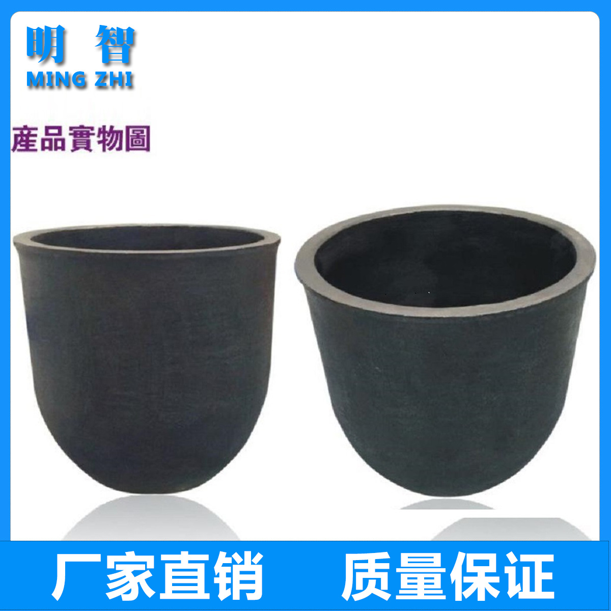 供应压铸机熔炉等静压石墨坩锅 铸铁坩埚 熔炉坩埚定制