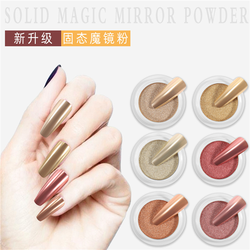 Polvo de espejo mágico sólido de uñas nuevo transfronterizo Espejo mágico de 6 colores Polvo de oro de lujo sólido Espejo mágico Polvo de oro de titanio súper brillante