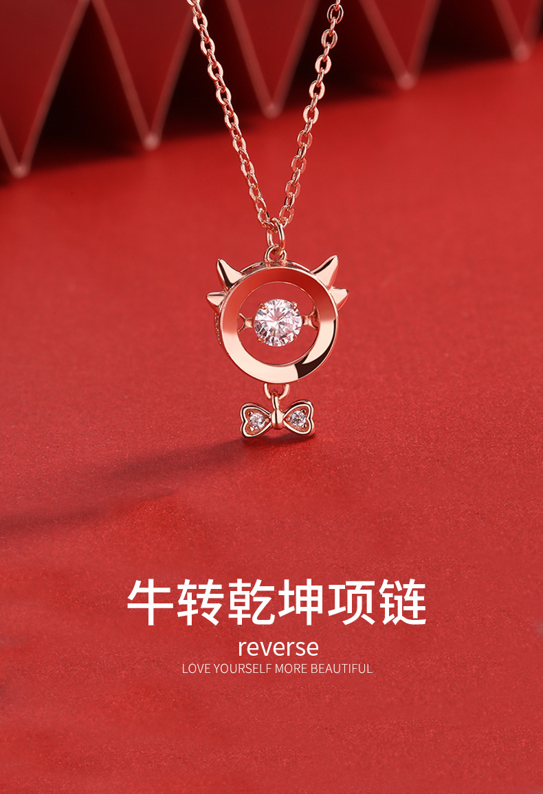 牛转乾坤项链详情_01.jpg