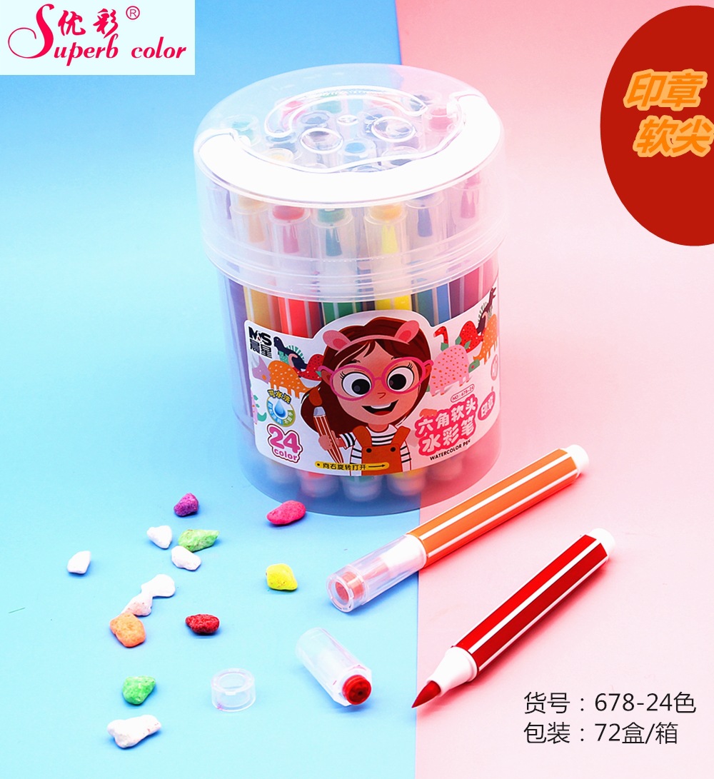 ts678-24色印章水彩笔