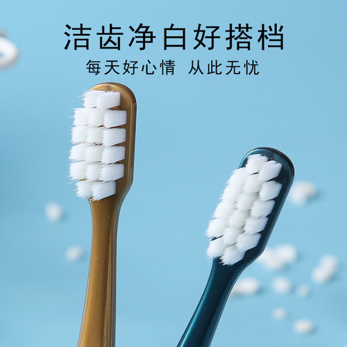 Super soft filament toothbrush for adults, elderly toothbrush, confinement toothbrush, pregnant woman, postpartum toothbrush, gum protection special