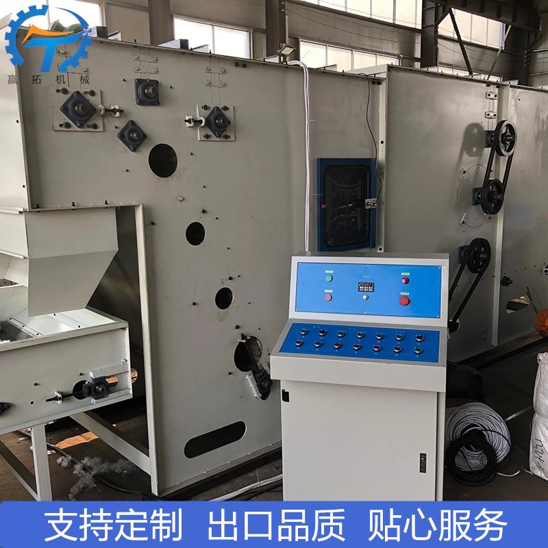 无纺布五辊混料机价格实惠五辊混棉机纺织机械青岛厂家