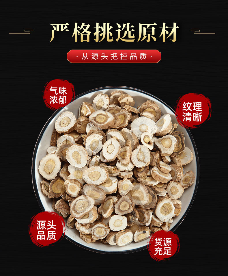 Ban Lan Gen Slices (Isatis indigotica / Isatis tinctoria) — Dried Food Herb Root for Tea & Decoction key features