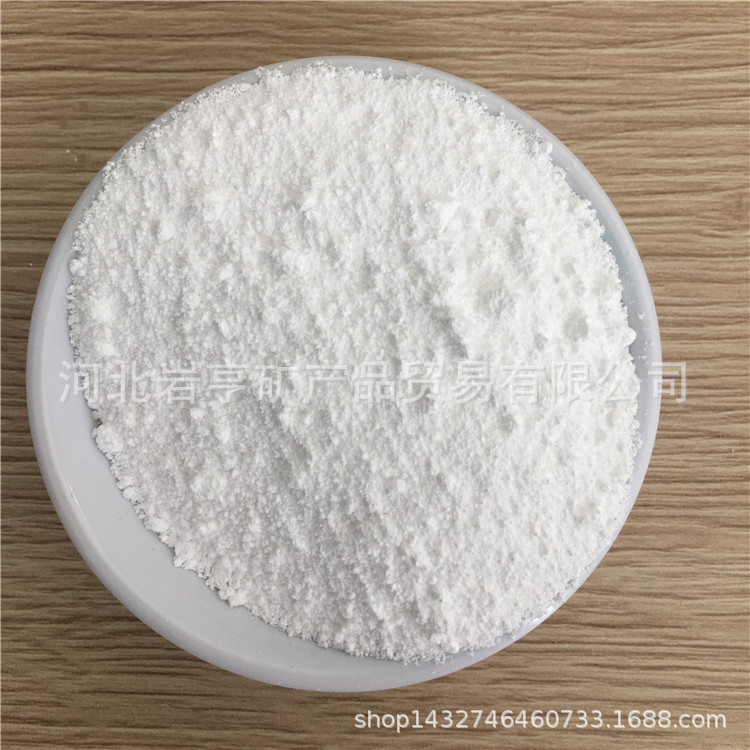 供应硅酸铝钠 油漆用工业级硅酸铝钠 涂料用硅酸铝钠补白剂