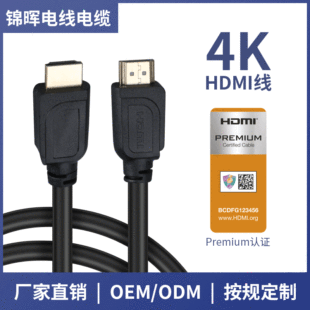 hdmi2.0��4K���往 ��X��ҕ�l���唵���� Premium�J�C�B�Ӿ�����
