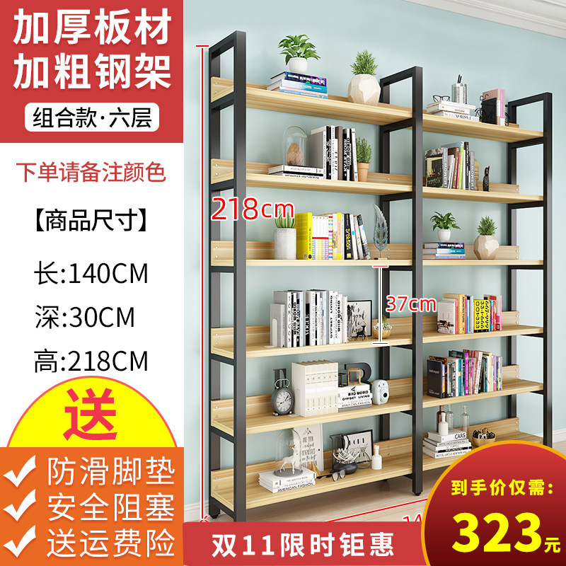 6 층 길이 140 깊이 30 높이 218 [강화 3 열 철골]