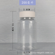 SֱNӺ 200ml zwĩ͸ܷҺwpetƿ