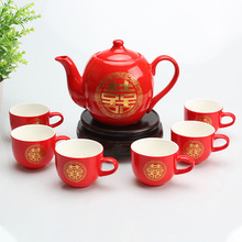 結婚茶具套裝婚慶用品紅色茶壺茶杯禮盒裝陶瓷雙喜婚宴婚禮敬茶杯