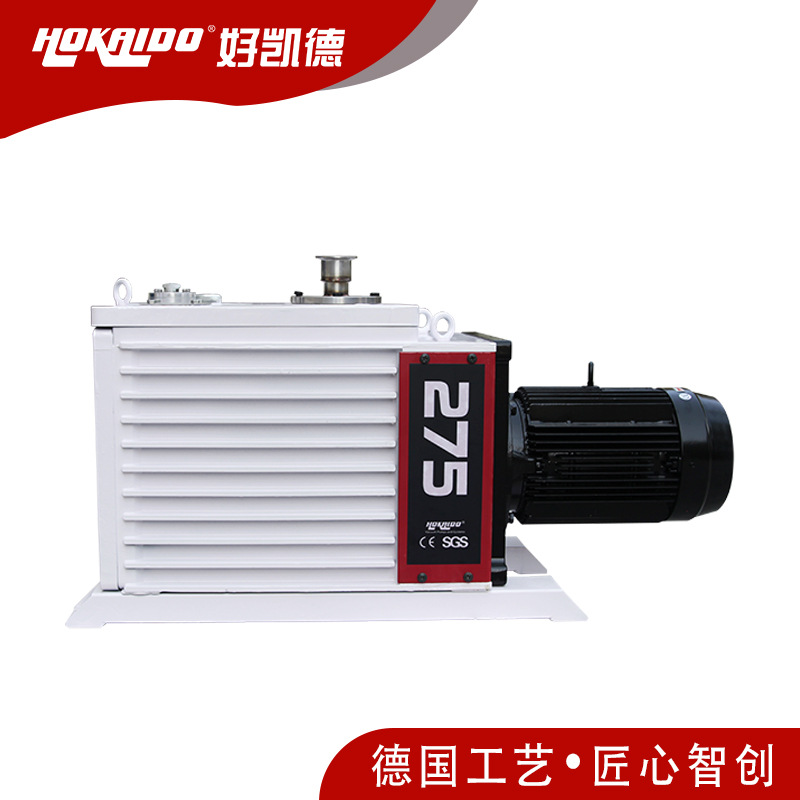 好凯德Hokaido罗茨真空泵 灌胶机冻干机罗茨泵
