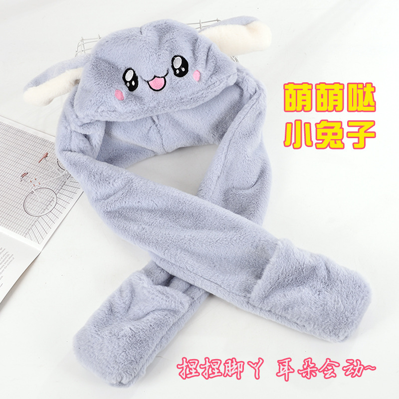 d音同款网红小兔子帽子一捏会动耳朵会竖起来翘兔耳朵气囊帽批发|ru