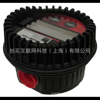 MATO 数显机油流量计E35