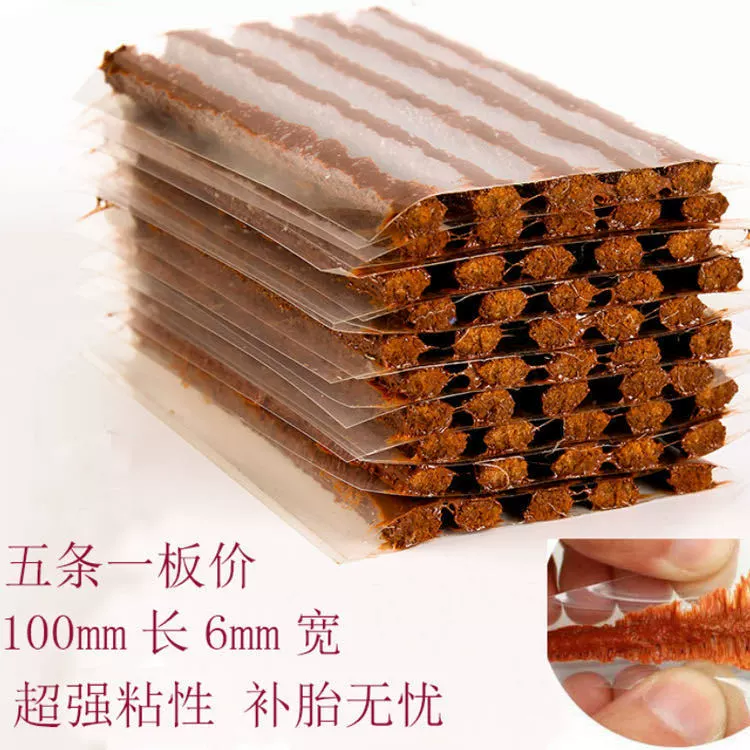 Ремонт автомобильных шин Резиновая полоса вакуумная шина мотоцикл электромобиль Резиновая полоса инструмент для ремонта шин костюм клей для говяжьих сухожилий 5 штук клея